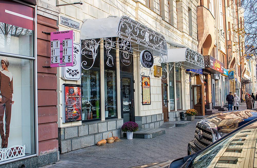 Astoria Hotel Dnipro Exterior photo
