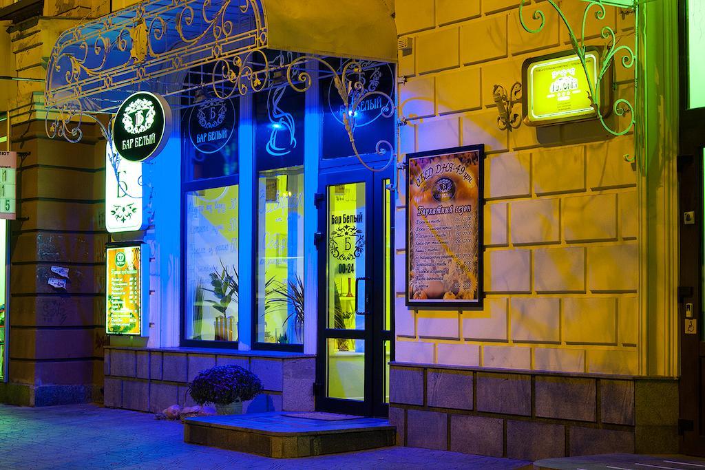 Astoria Hotel Dnipro Exterior photo